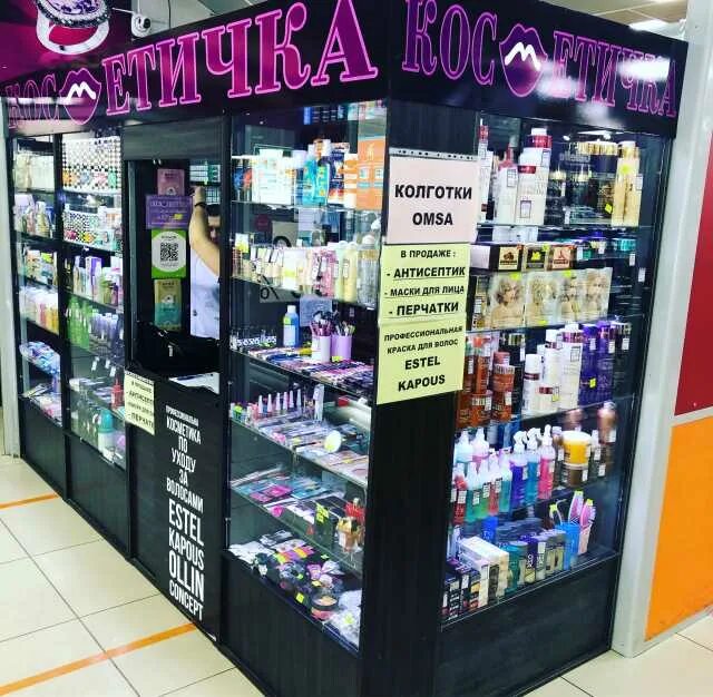 Где продают читы