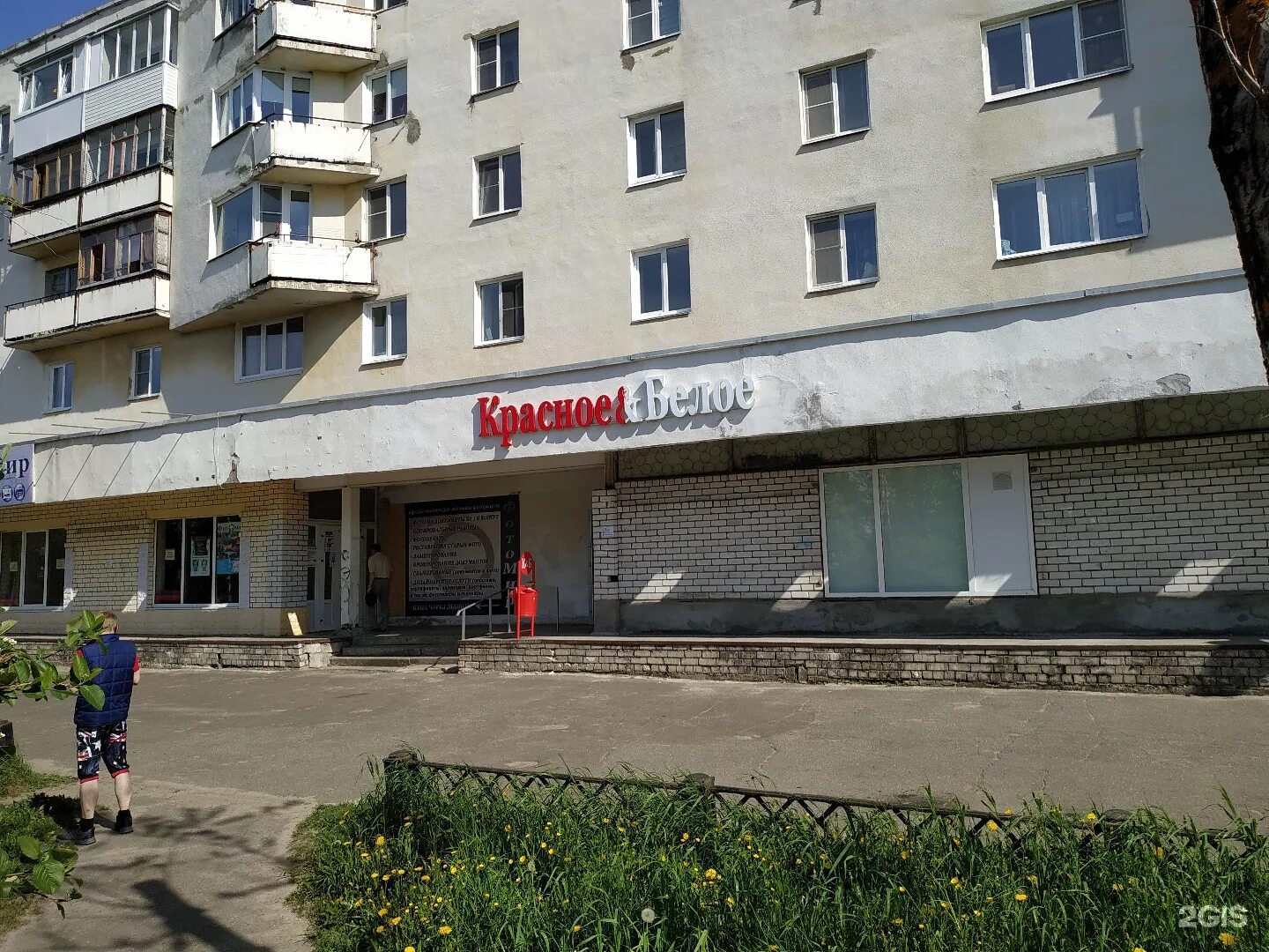 Упаковка северодвинск. Ленина 16 северодвинск. приморский бульвар 16 северодвинск. северная 12 северодвинск. северная 11 северодвинск.