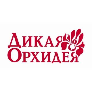 Дикий без реклам