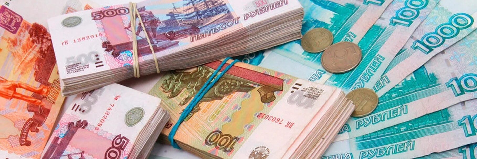 Мир без наличных