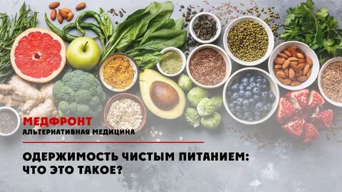 Какие фрукты при онкологии