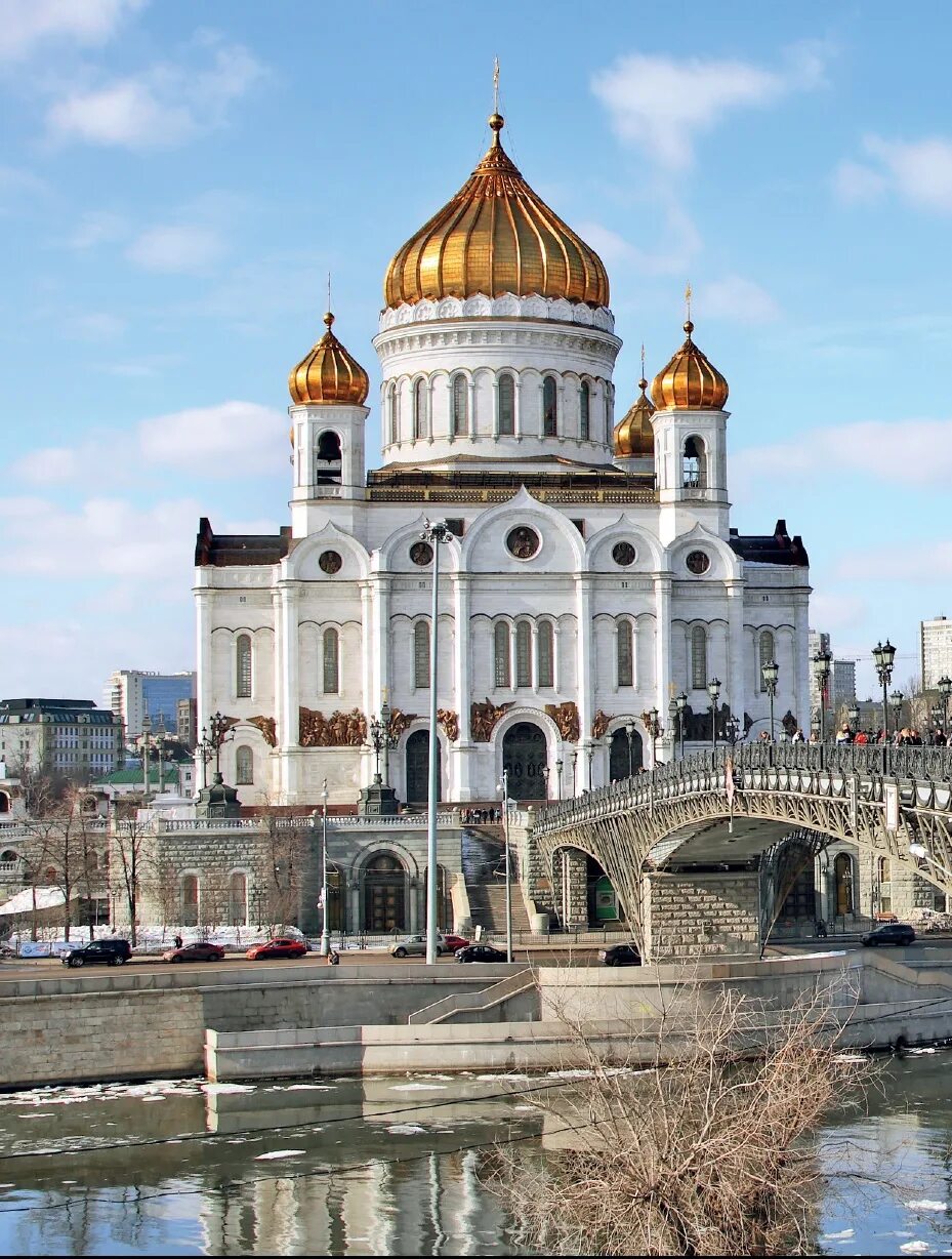 В каком городе находится храм христа спасителя. Москва. Храм Христа Спасителя. Храм Христа спасиьеля Моска.