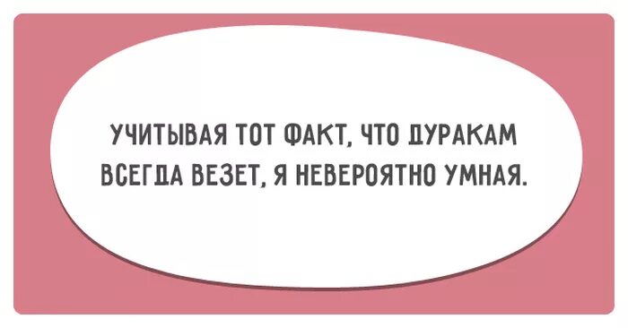 Начальник в отпуске. Когда начальник в отпуске картинки. Два отпуска свой и начальника. Начальник в отпуске картинки прикольные. Без тебя сразу стало все