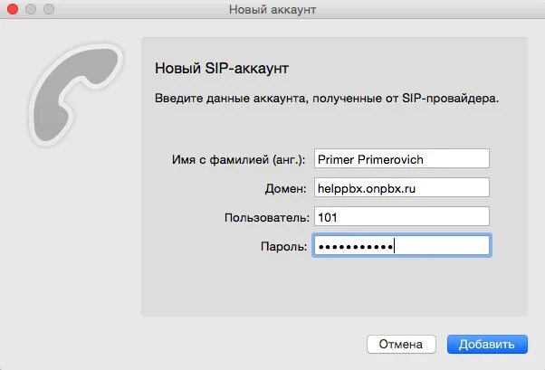 691 номер телефона. Как создать новый номер телефона. Номер телефона Эмайл и. Поиск профилей по номеру телефона онлайн. Номер телефона рая.