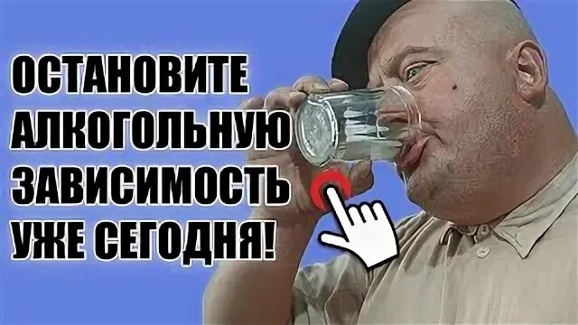 Запой химки. Запой химки