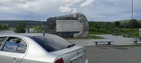 Старая населенный пункт