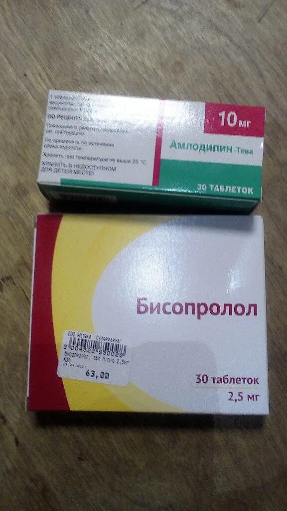 Таб бисопролол 2.5. Лекарство таблетки амлодипин. Бисопролол 1.25 мг60 таб. Бисопролол и амлодипин препарат. Чем отличается бисопролол