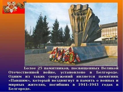 Приурочивали событие