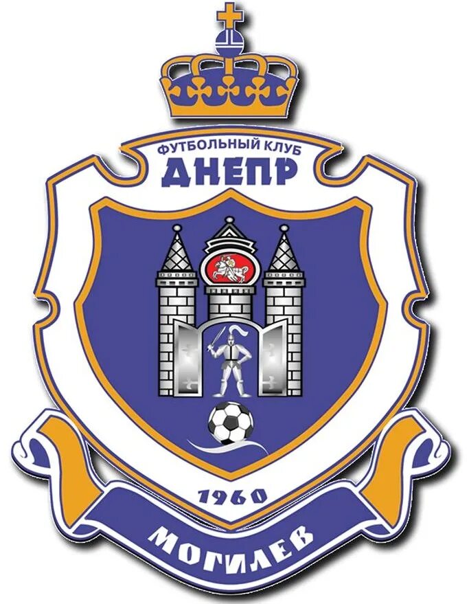 Фк днепр могилев. Днепр фк беларусь. Фк днепр могилев. Футбольный клуб могилев. Футбольный клуб могилев.