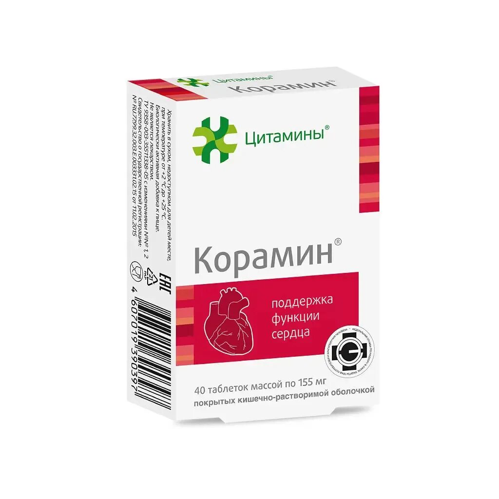 Цитамины инструкция по применению. Овариамин таб. 155мг №40 БАД. Панкрамин таблетки 40 шт.. Корамин таб. №40. Таблетки Овариамин 10мг 40шт.