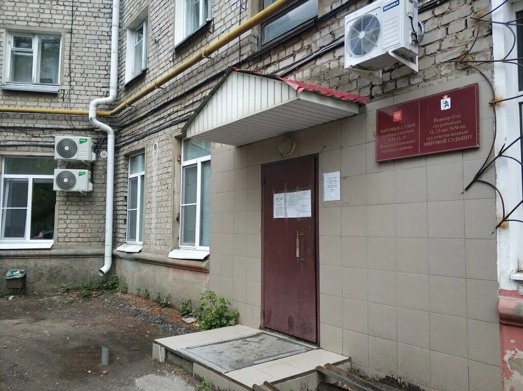 ленинский проспект 68 йошкар ола