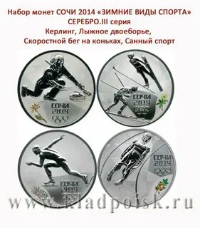 Программа 3 рубля