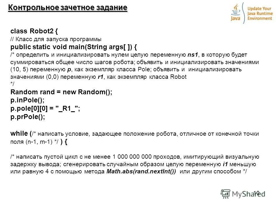 Русский язык 8 класс упражнение 344. Пословицы с неопределенно личными. Правило обособленные определения и приложения 8 класс. Номер 255 русский 8 класс. Опорная схема обособленные определения.