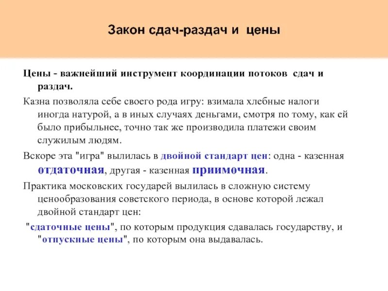 Закон сдавать телефоны