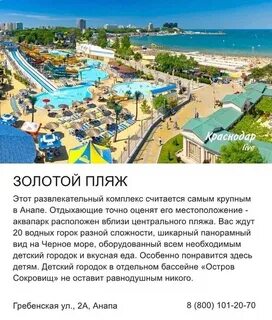 Аквапарк список