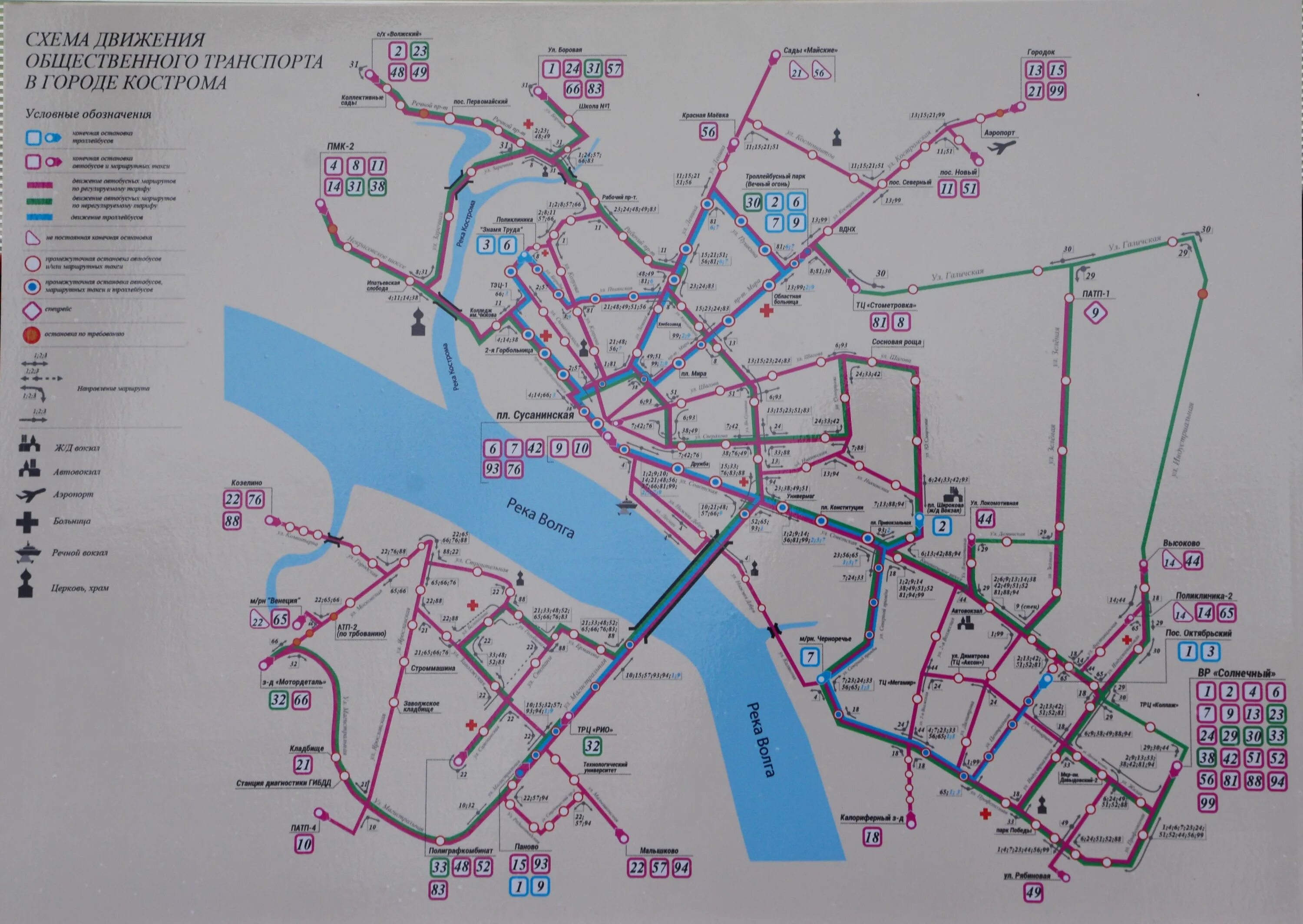 Автобусы города костромы. Схема движения общественного транспорта Кострома 2023. Новая схема движения общественного транспорта в Костроме. Схема автобусных маршрутов Пскова. Новая схема движения автобусов в Костроме.