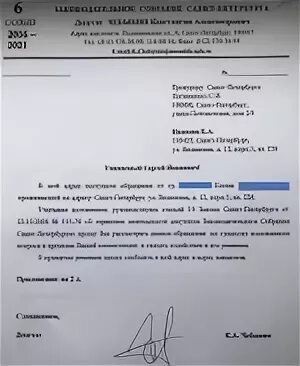 Просим дать решение по данному вопросу. Прошу вашего содействия в решении сложившейся ситуации. прошу содействия в решении данного вопроса. прошу вас посодействовать в решении сложившейся ситуации. просим оказать содействие в решении данного вопроса.