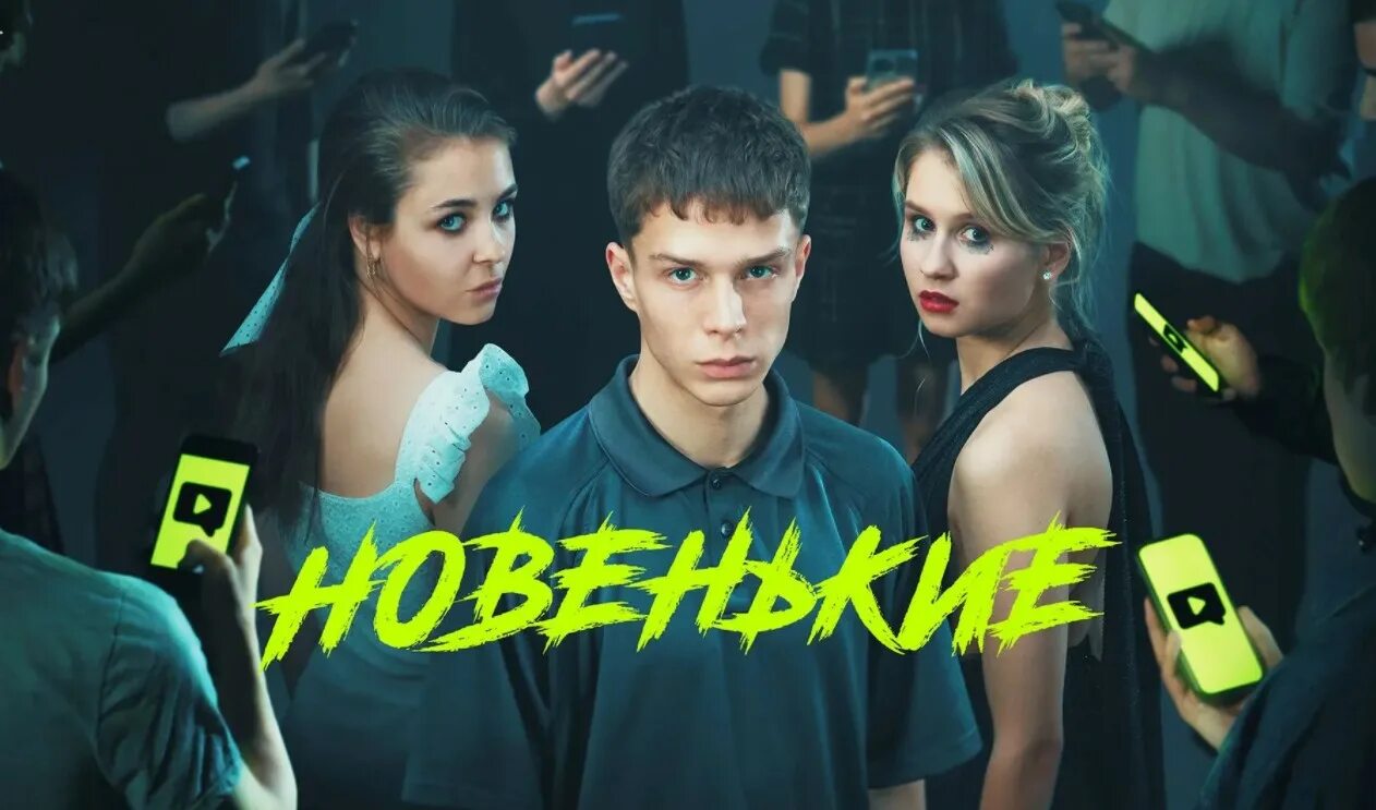 Калюжный 2022. Новенький 2020. Новенький 3 4. Новенький 3 4. Новенький 3 4.