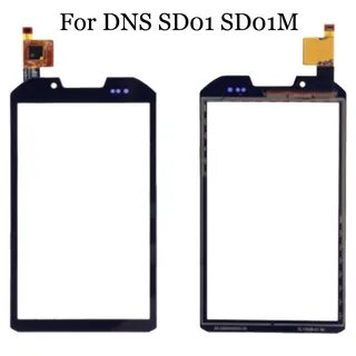Dns sd