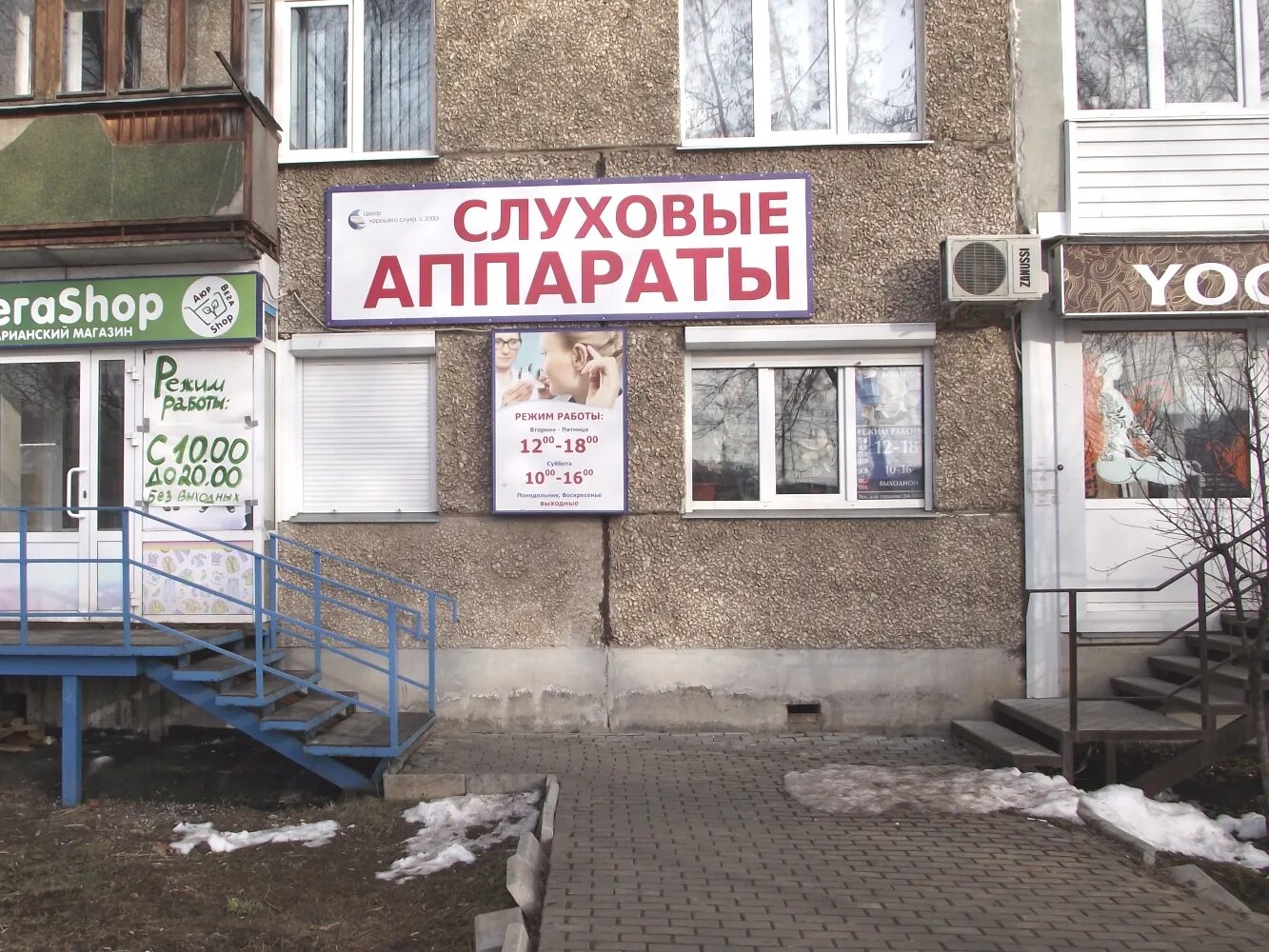 где 10 ижевск. 10 лет октября 49 ижевск. 10 лет октября 19б ижевск. улица 10 лет октября (ижевск). аптека 18 plus ижевск.