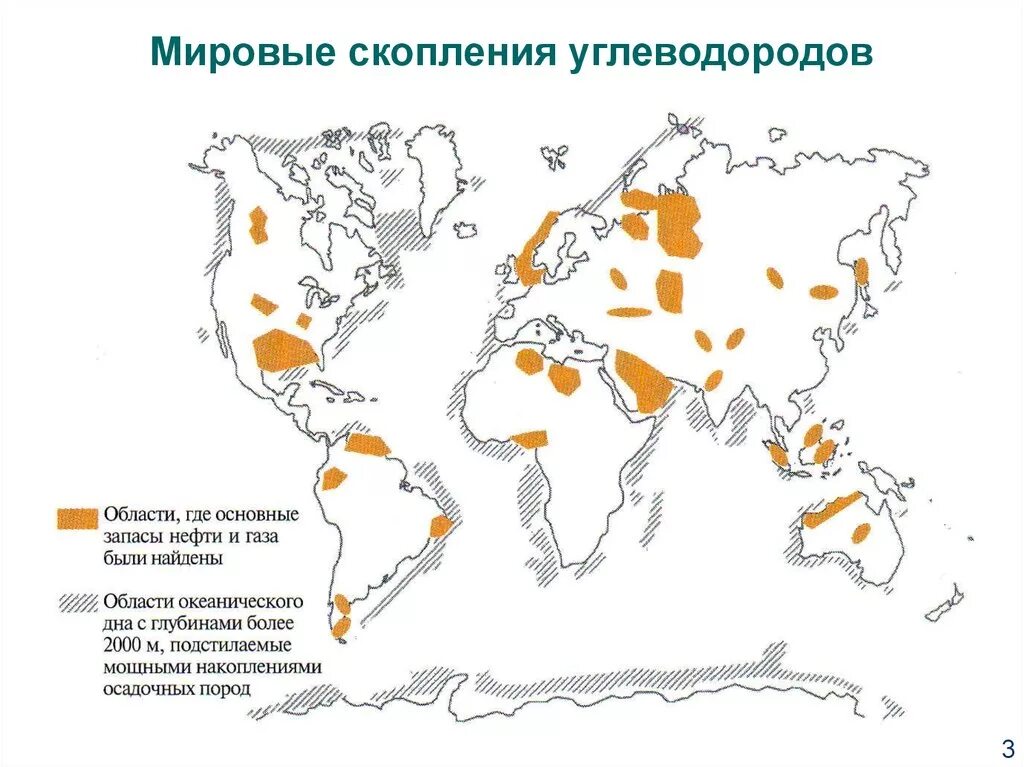 Карта месторождений нефти в мире. Местоположение нефти