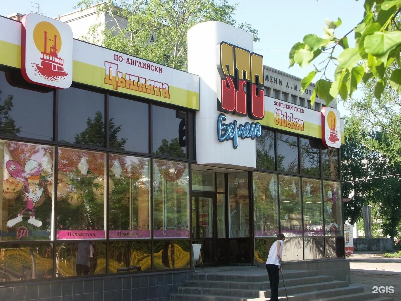 Uzbek forbes. Стол классика стул миша. Ленина 68а пермь чикен. Тм пермь. Дом спорта протон-тм.