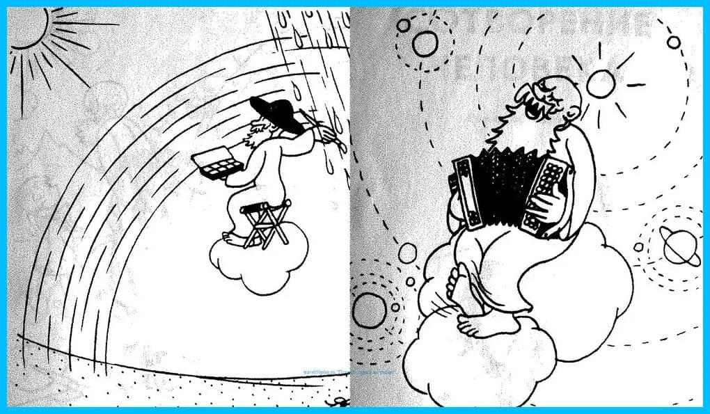 Когда бог создавал меня. Четвертый день творения. Когда бог создавал меня. Как бог создал землю камеди. 3 день творения мира.