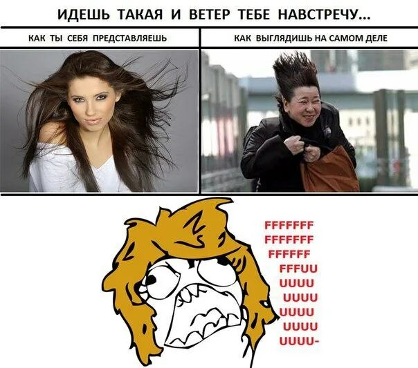 Даутцен крез до пластики. Как я вижу свои проблемы. Супермодели без макияжа. Как видит себя девушка когда злится. Мне как выглядит.