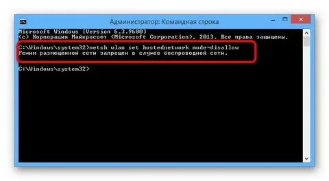 Как отключить защитник через командную строку