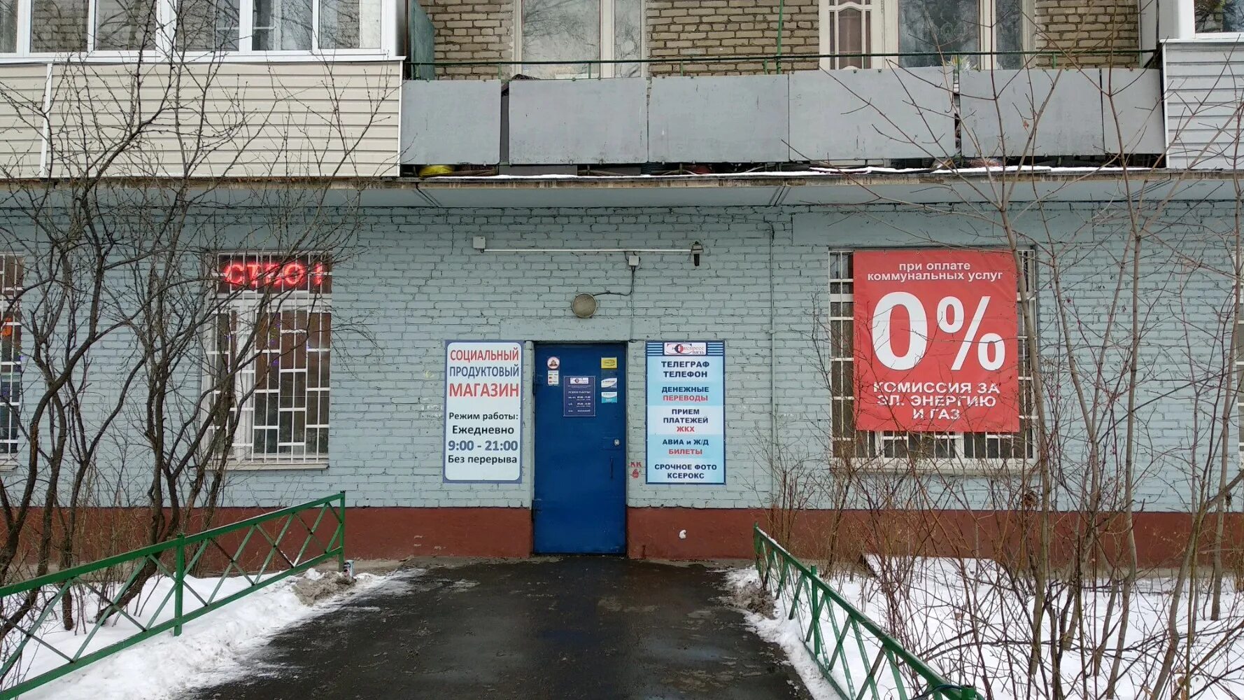 , 3к2. Витамин д физико-химические свойства. Витамин д3 2000 +к2. Д3 с к2 зачем. Вагон класс обслуживания 2к.