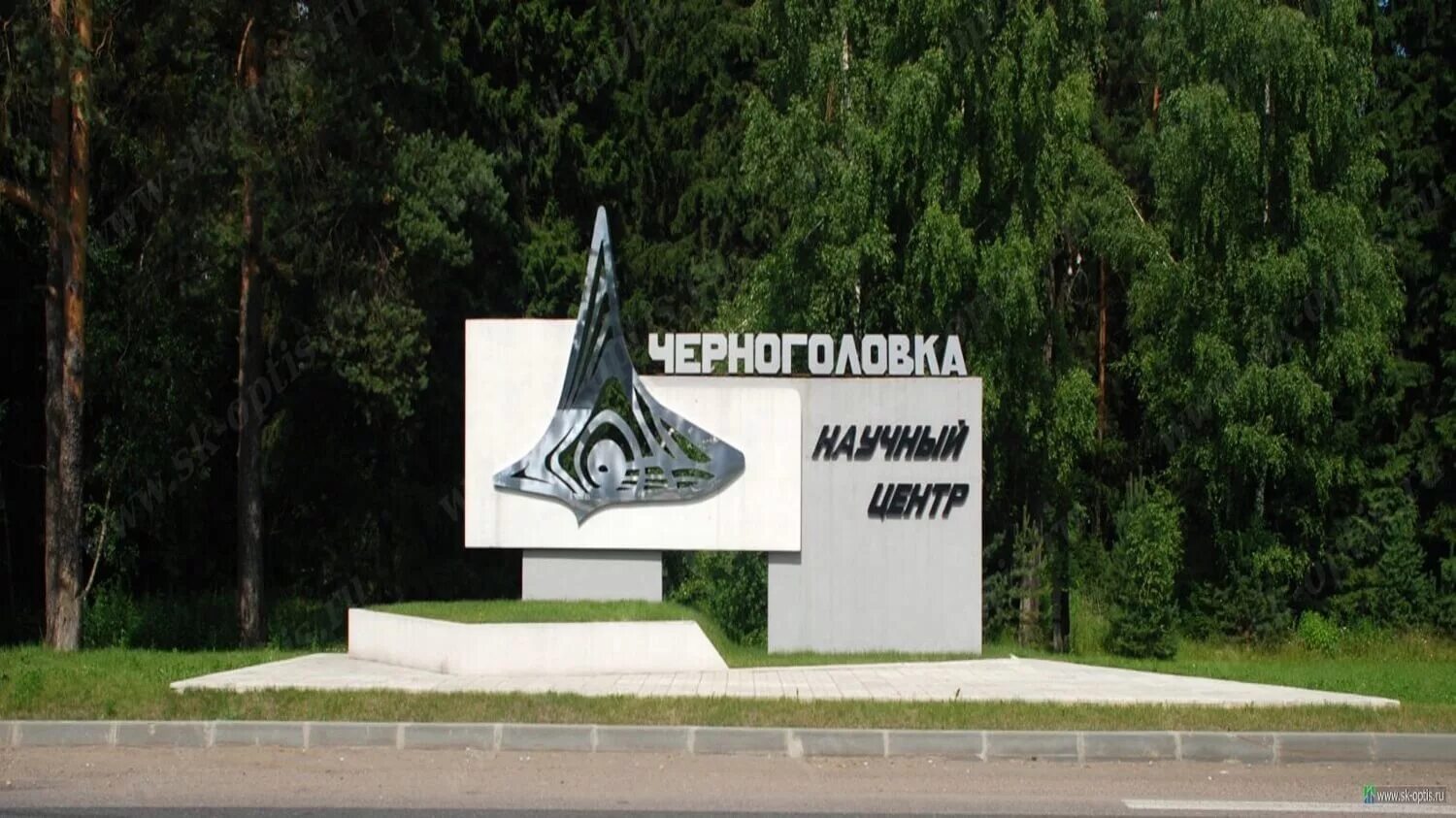 Наукоград под москвой 6. Протвино московская область. Наукоград протвино. Протвино город науки. Наукоград под москвой 6.
