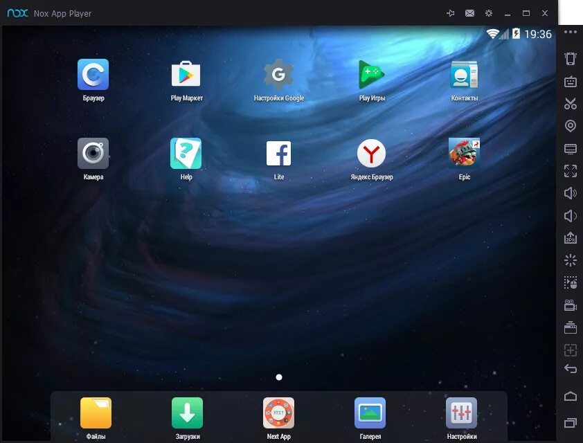 Нокс. Nox app Player. Эмулятор андроид для Windows 10. Nox приложение. Nox app player на русском