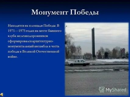 Барнаул февраль