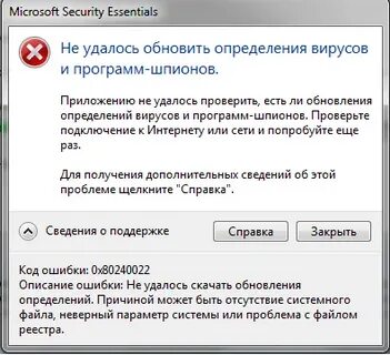 Определение обновление программы