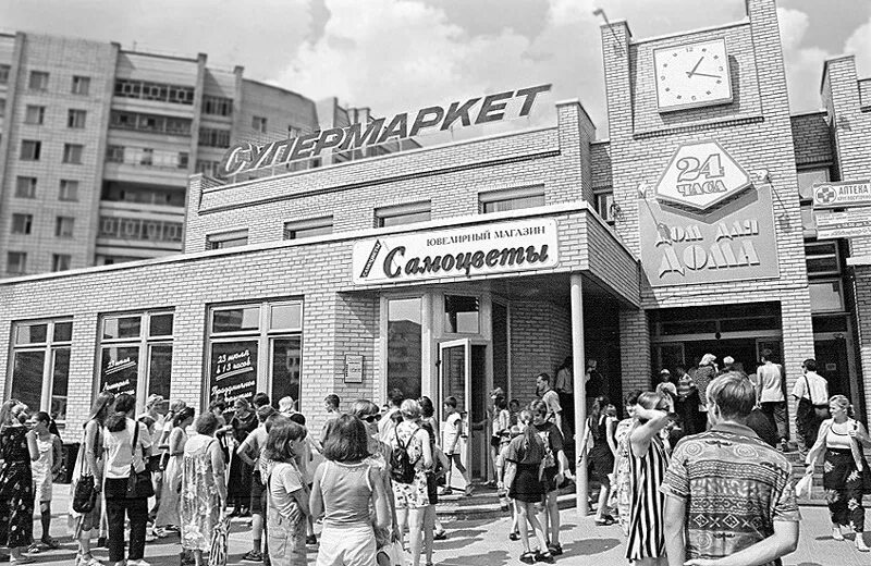 старый универмаг обнинск. универмаг ленина 72 обнинск.