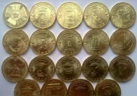 Продать монеты в иркутске