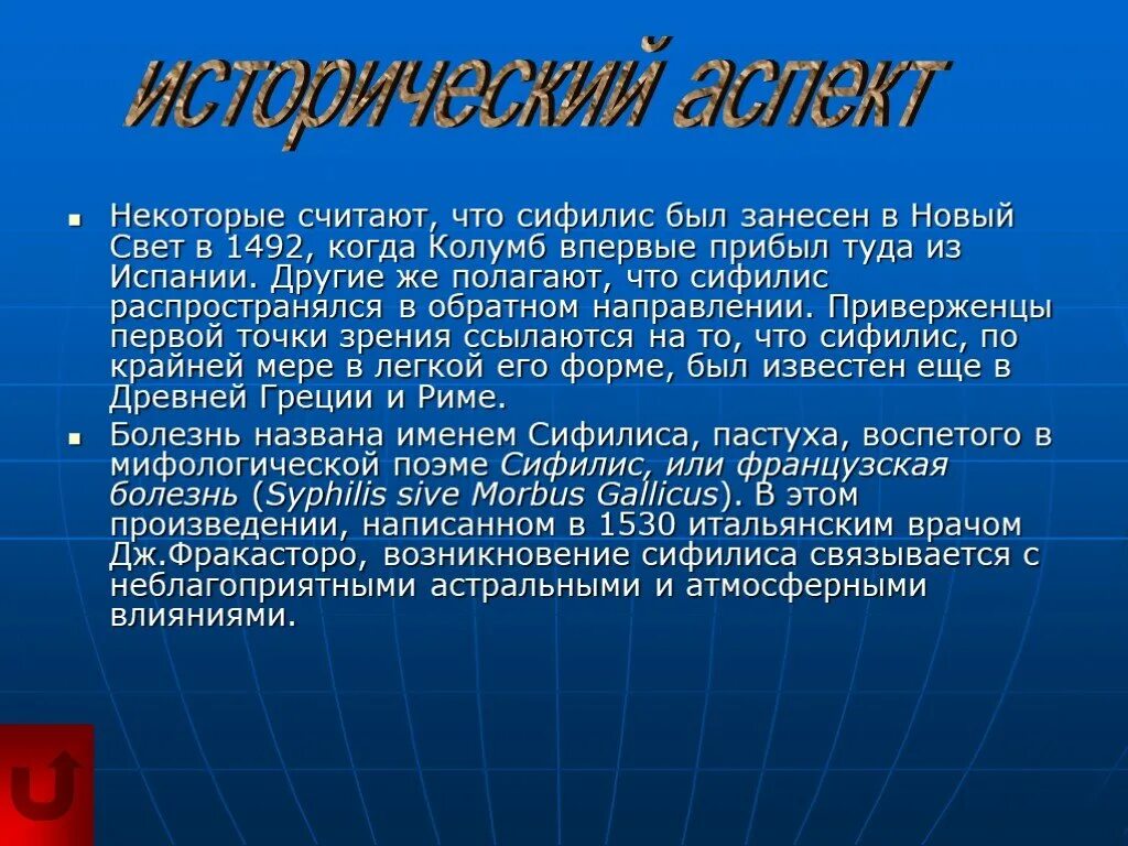 Некоторые считают