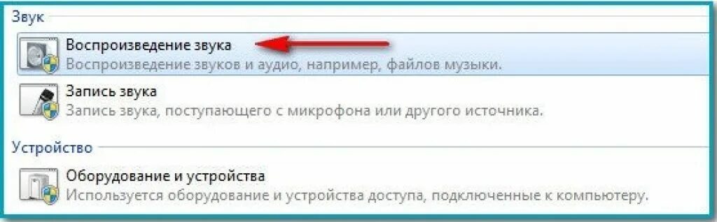 В мире пропал звук. ВКОНТАКТЕ пропал звук. Как включить звук в ВК на компьютер. Пропал звук в контакте в аудиозаписях. Пропал звук в ВК на компьютере.