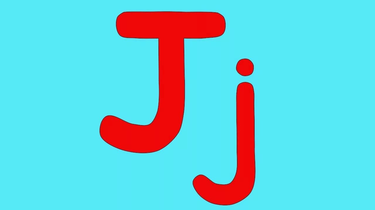 J рисунки. Буква j. Letter j для детей. Английская буква j. Английский алфавит буква j.