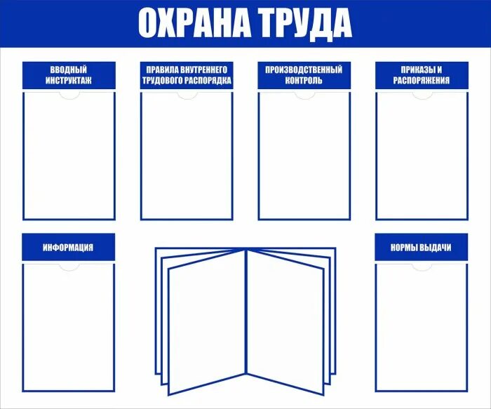 Плакаты формата а4