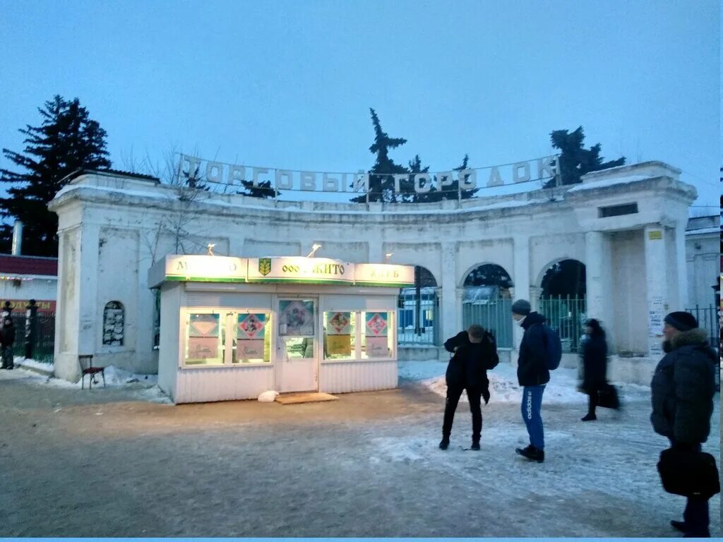 проект реконструкции торгового городка рязань. торговый городок рязань реконструкция. торговый городок рязань. рязанская вднх. торговый городок рязань фото.