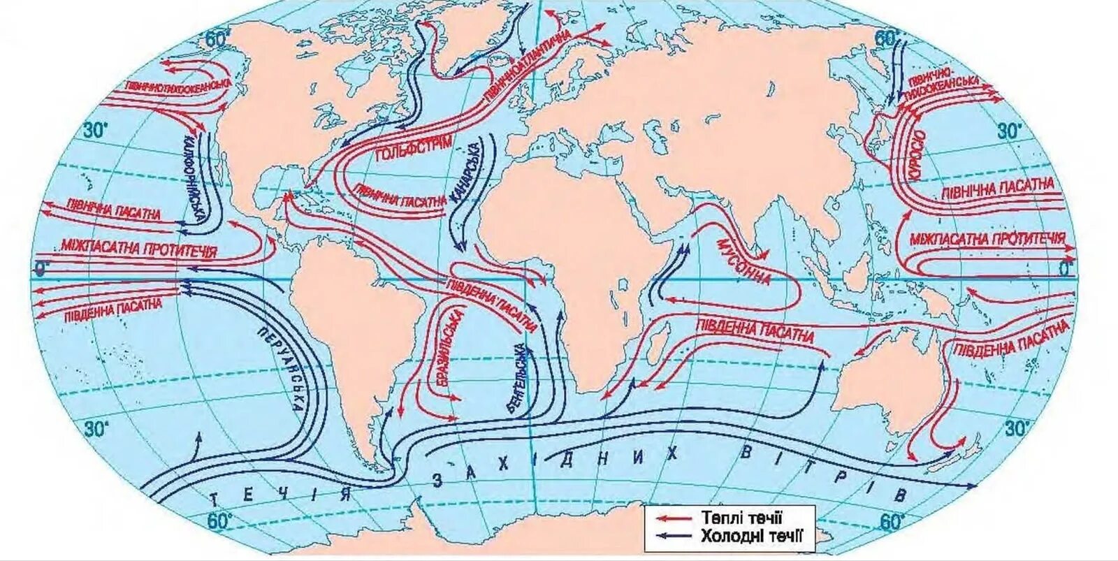 Западные берега теплые и холодные течения. Тёплые и холодные течения на карте мирового океана. Тёплые течения мирового океана на карте. Схема поверхностных течений мирового океана. Теплые и холодные течения на карте мира.