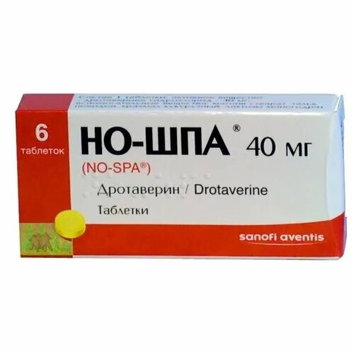 Но шпа пить до еды. Но-шпа таб. 40мг. Но шпа 80 мг. Но-шпа таблетки 40мг №24. Но-шпа таб. 40мг №60 фл. С дозатором.