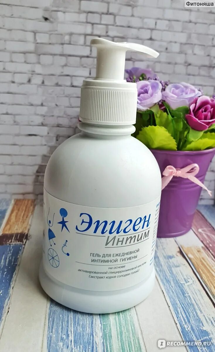 Гель для интимной гигиены одобренный гинекологами. Какой гель для интимной гигиены рекомендуют гинекологи. Гель для интимной гигиены рекомендации гинекологов. Лактацид средство для интимной гигиены 200 мл омега фарма. Лактоцид для чувствительной кожи.