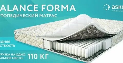 Аскона тюмень