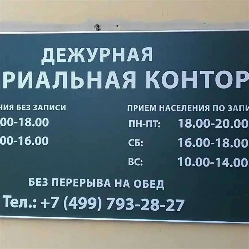 Нотариусы частные или государственные. Нотариус старица. Ближайшее нотариус. Нотариусы петропавловск камчатский режим работы. Нотариусы горловки.