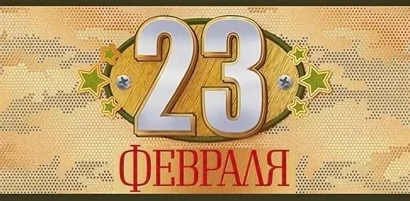 Деньги 23