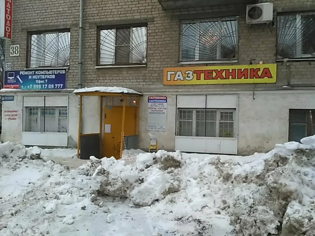 газтехника новокуйбышевск. газтехника котлы газ. гагарина 55 самара газтехника. магазины газтехника в сызрани. газтехника.