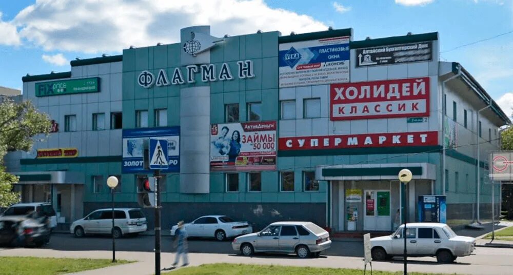 Цветочные магазины новоалтайск. Флагман новоалтайск. тц флагман новоалтайск. флагман новоалтайск 7 мкр. 7 микрорайон 2 новоалтайск.