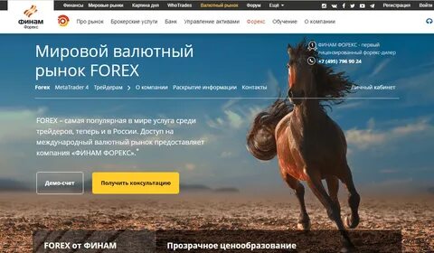 Форекс брокеры с лицензией цб